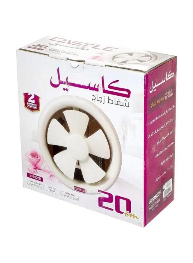 كاسل شفاط ، طول 20 سم ، بيج - VF3020R - Image 2